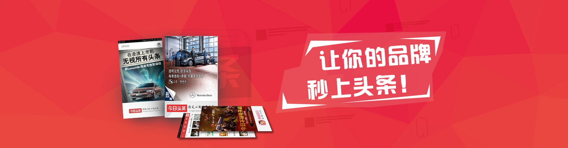 滨湖百度竞价托管